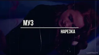 Multifandom музыкальная нарезка 2