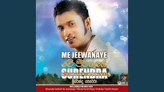 Me Jeewanaye