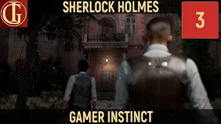 ПРОХОЖДЕНИЕ SHERLOCK HOLMES CHAPTER 1 | ЧАСТЬ 3