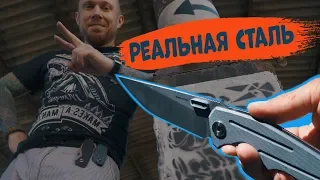 Реальная сталь !