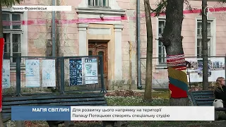 В Івано-Франківську проведуть воркшоп "Майстерня аналогової та альтернативної фотографії"