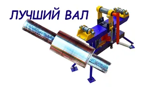 САМЫЙ ЛУЧШИЙ вариант. ВАЛ трубогиба без токарки и сварки