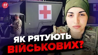 💥ПАРАМЕДИКИНЯ "Куба": жінки в ЗСУ, якісні аптечки для військових, проблеми на фронті