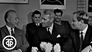 Театральные встречи. В гостях у Богословского Марк Бернес и Леонид Утесов (1967)