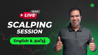 🎙️ English & தமிழ் | Quick Live Scalping Session | 14 Feb 2024