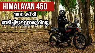 Himalayan 450 Detailed Malayalam Review