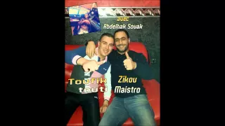 cheb toufik touti 2015 et zikou maistro ki banatlek aliya اجمل اغنية عاطفية