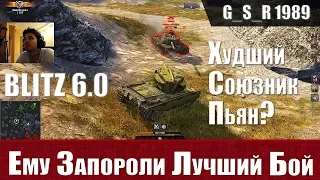 WoT Blitz - ОМАР месяца. Как сгореть в своем лучшем бою - World of Tanks Blitz (WoTB)