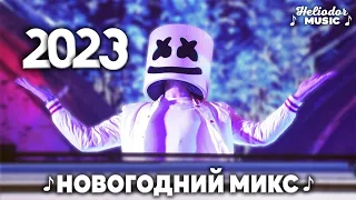 НОВОГОДНИЙ МИКС 2023 / MASHUP MIX / МИКСЫ ЛУЧШИХ МЕШАПОВ | VACH