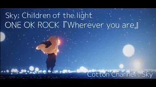 [Sky: Children of the light] ONE OK ROCK『Wherever you are』/Played by Cotton