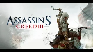 Assassin's Creed III Тирания короля Вашингтона Эпизод 2 (Предательство ) Часть 3 Вернуть отправителю