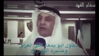تجاوز الكويت على عشيرة البودراج وجاء الرد عل الكويت