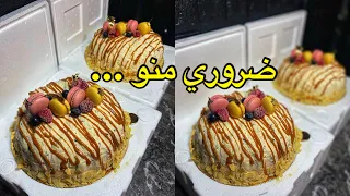 الصيف دخل ضروري من كلاص المناسبات ….✅