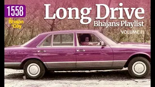 1558 - Long Drive Bhajans Playlist Vol - 11 | Roadtrip #longdrive