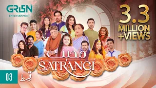 Mohabbat Satrangi Episode 3 | Presented By Dettol | Samina Ahmad | Javeria Saud  [ Eng CC ] Green TV