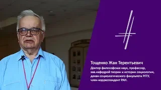 Ж.Т. Тощенко о Карле Марксе в проекте #такговорилКарл