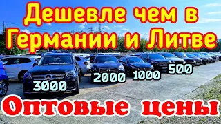 ОБВАЛ ЦЕН В ЕВРОПЕ !!! 😱ТЫСЯЧИ АВТОМОБИЛЕЙ БРОШЕНЫ НА СТОЯНКАХ !!! 🙉