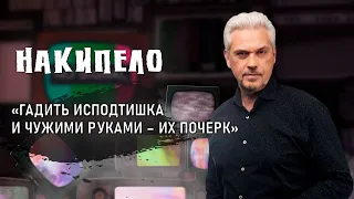 Муковозчик: закрытые «Бобровники», остановка ж/д-сообщения – дело шаловливых ручонок наших беглых