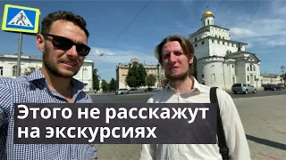 Жители Владимира не знают об этом. А гиды не говорят! Клады находят в самом центре города.