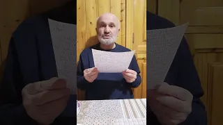 Гинкго Билоба Эвалар.Смотрите до конца.