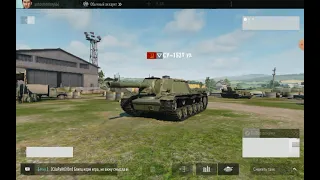 Tank Company Mobile