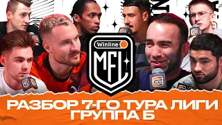 2DROTS x FIGHT NIGHTS | ХЕТ-ТРИК ДАМИРА | СПОР ГУДИ И КАМИЛА НА 500К | WINLINE MEDIA FOOTBALL LEAGUE