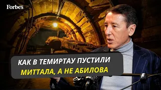 Как в 1995 году «Кармет» оказался в руках Миттала