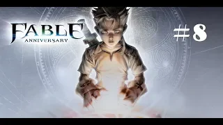 Fable Anniversary #8 [Провидица, Два Ножа, Бойня, Спасение торговцев]