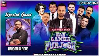 Har Lamha Purjosh | Waseem Badami | 𝐇𝐚𝐫𝐨𝐨𝐧 𝐑𝐚𝐟𝐢𝐪𝐮𝐞 | 12th November 2023