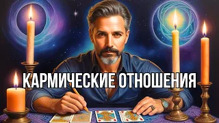 💥ЕСЛИ НЕ БОИШЬСЯ Правды❗️ПОЧЕМУ Именно ОН❓Будете ли Вместе?..✨таро расклад🌕гадание онлайн