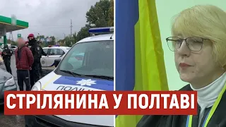 Чоловіка, який стріляв неподалік зупинки транспорту у Полтаві, взяли під варту