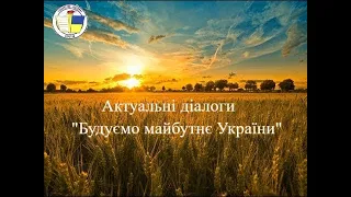 МІСІЯ ВОЛОНТЕРСЬКОГО РУХУ У ВОЄННИЙ ЧАС ТА У ПОВОЄННІЙ УКРАЇНІ