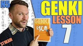 Genki 1 Lesson 7 Grammar Made Clear (LIVE)