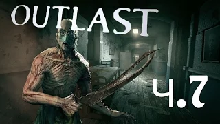 Прохождение Outlast Ч.7 – Доктор Рик Трагер. Ключ от лифта.