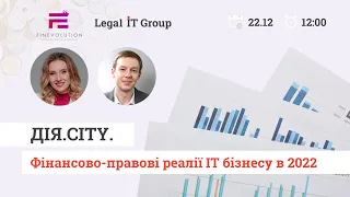 ДІЯ.CITY. Фінансово-правові реалії ІТ бізнесу в 2022