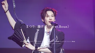 240302 BLOOM ’n’ BIRTH - PREM SPRING BIRTHDAY WITH BOUN IN JAPAN FAN CONCERT「まつり- 藤井風」(cover.Boun）