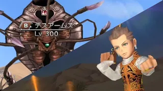 【DFFOO】Balthier hit like a truck | no one survived his attack