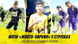«Рух» відкрив футбольну філію на Самбірщині