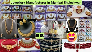 Artificial imitation Jewellery Wholesale Market Mumbai Bhuleshwar Maharashtrian Jewellery Wholesale