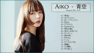 AIKO-史上最高の歌 - の人気曲 - Best Songs FullAalbum 2021 - 最新曲 2021