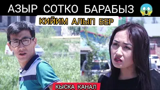 НУКЕНИ ЖАЙЛАДЫ 😄😄😄