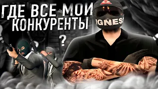 ОНИ НЕ СМОГЛИ ОТВЕТИТЬ ЗА СВОИ СЛОВА в GTA 5 RP