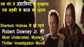 Kiss Kiss Bang Bang Movie Explained In Hindi | Hollywood MOVIES Explain In Hindi