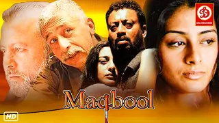 Maqbool {HD}- New Blockbuster Movie | Irrfan Khan, Tabu |  Naseruddin Shah | Om Puri  Bollywood Film