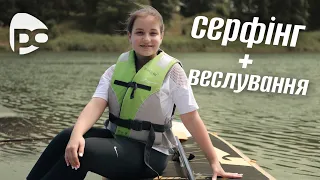 Сапсерфінг: веслування і серфінг – чули про таке? Вікторія Аврамчук / Тема (Водний спорт)