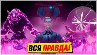 ФОРТНАЙТ: ИСТОРИЯ МИДАСА. КТО ТАКОЙ МИДАС В ФОРТНАЙТ! ИСТОРИЯ ФОРТНАЙТ