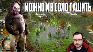 ТВОЯ КОМАНДА РАЗБИТА, НО ТЫ АЛЬФА САМЕЦ. ВЛАСТЕЛИН КОЛЕЦ BFME 2 ROTWK ENNORATH MOD