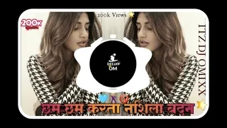 Cham Cham Karta | Ajay Atul | Dj hindi song | dj song| Hit Song