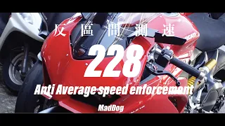 228北宜乖寶寶Vlog