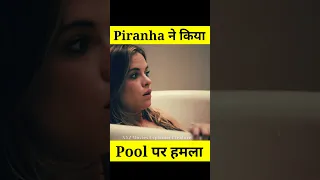 Piranha ने किया पूल पर हमला 😱😱 Piranha 3DD Movie #shorts #short #xyzmoviesexplainer